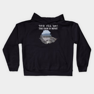 THE DAM IS MINE IT'S MY DAM Kids Hoodie